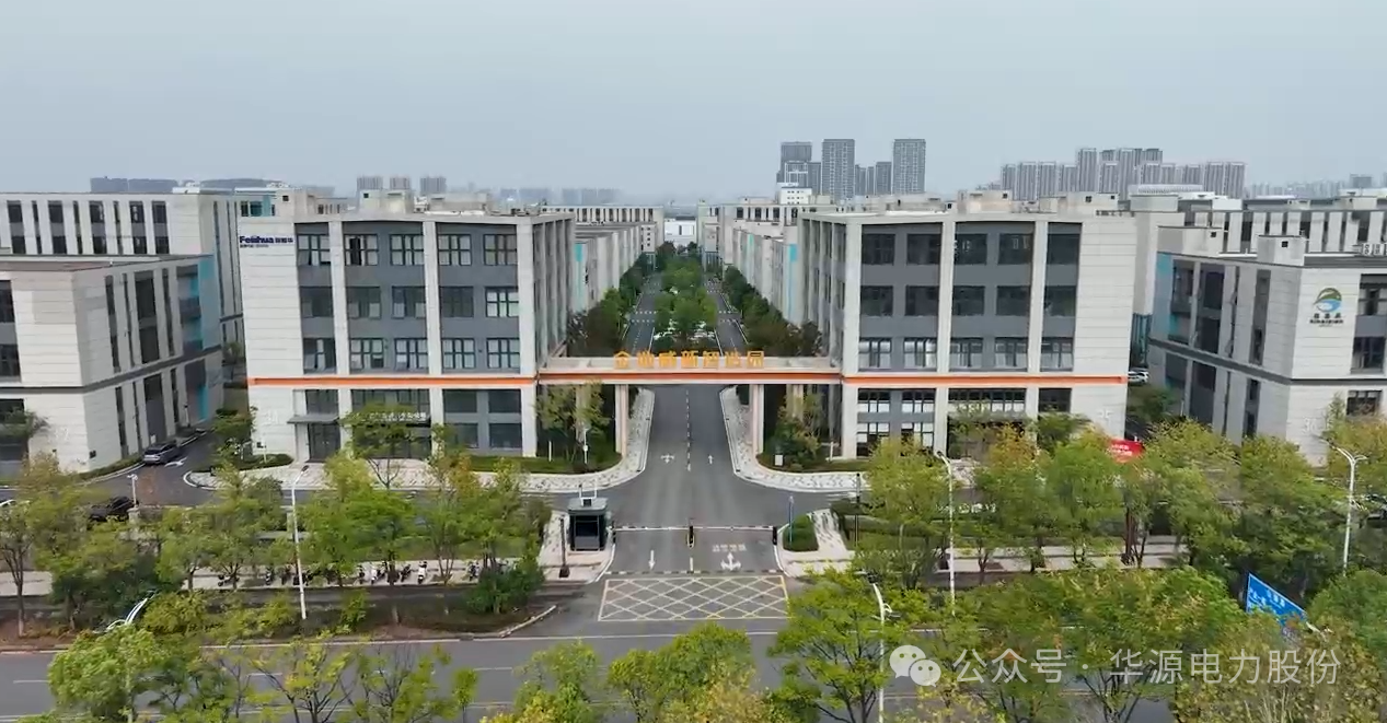 江夏綜合基地一期改擴建工程開工典禮