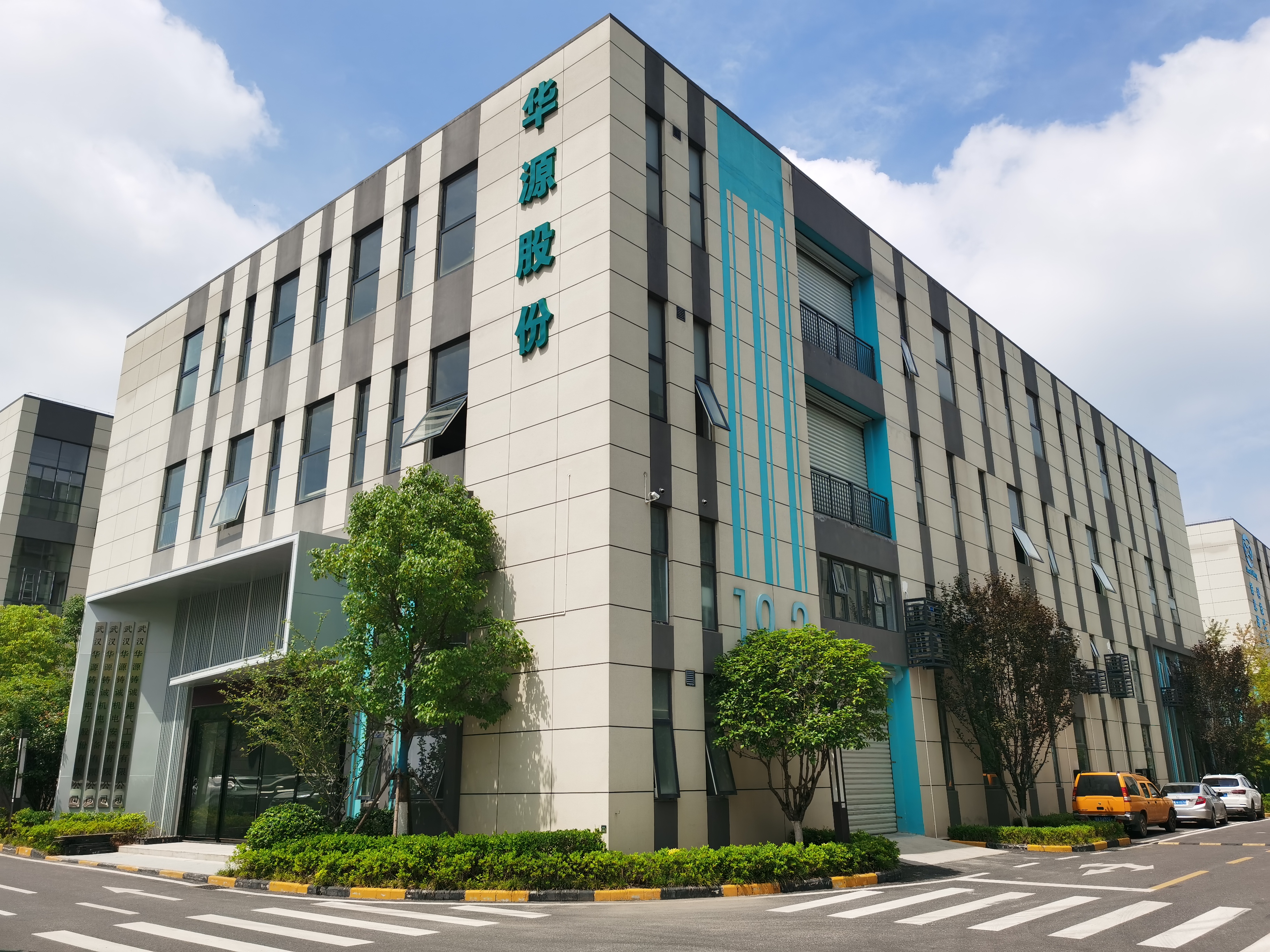 江夏區(qū)多部門聯(lián)合考察金地威新入園企業(yè)，助力企業(yè)高質(zhì)量發(fā)展