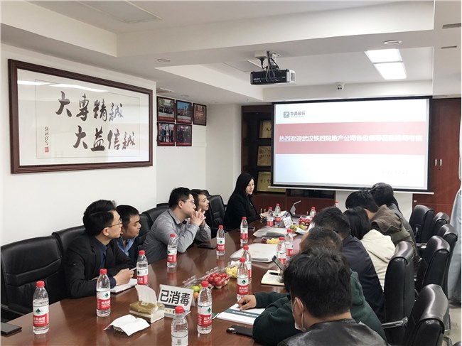 武漢鐵四院地產公司各位領導蒞臨我司考察